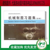 機(jī)械設(shè)計(jì)、計(jì)算與制圖在普通機(jī)械制造中的關(guān)鍵作用